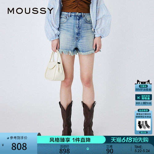 MOUSSY高腰直筒裤牛仔裤