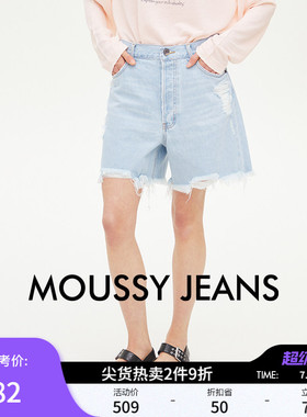 MOUSSY 夏季新品复古休闲破损毛边做旧牛仔短裤028ISA11-1691