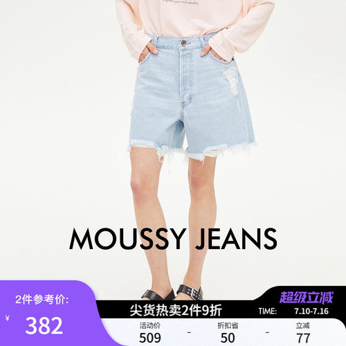 MOUSSY 夏季新品复古休闲破损毛边做旧牛仔短裤028ISA11-1691