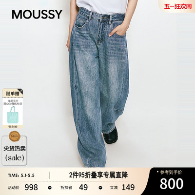 MOUSSY 2026夏季新品复古丹宁风百搭宽松牛仔长裤女028JSC11-1034