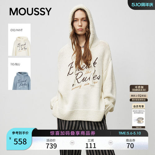 【赵露思同款】MOUSSY 春季新品甜酷字母毛针织衫028IAZ70-1028