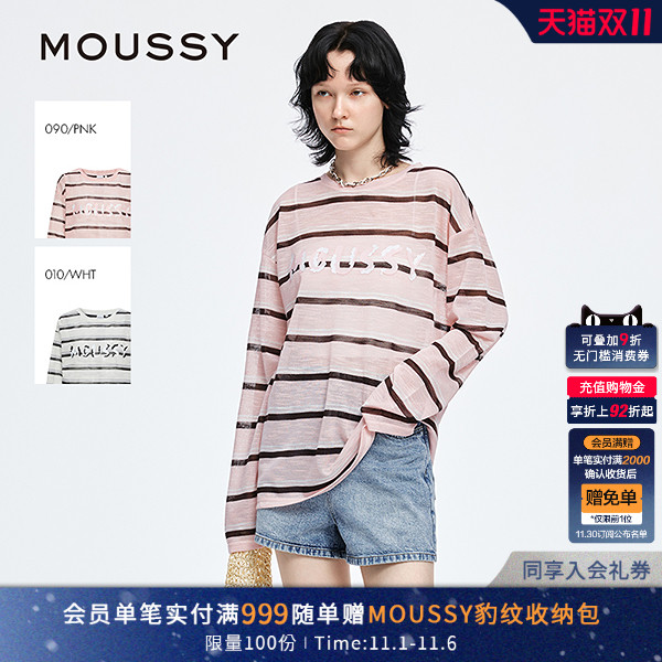 MOUSSY早秋新品休闲条纹撞色字母印花长袖T恤028ISA90-1003