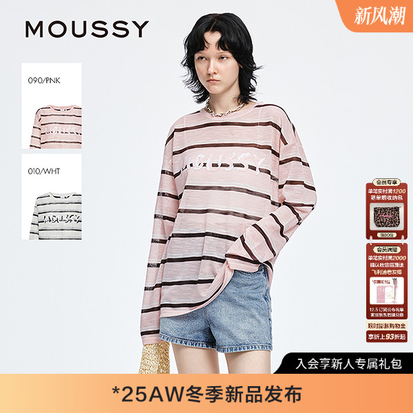 MOUSSY早秋新品休闲条纹撞色字母印花长袖T恤028ISA90-1003