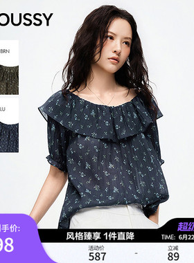 MOUSSY 2026夏季新品温柔淑女风荷叶边小碎花衬衫女028JSC30-1086