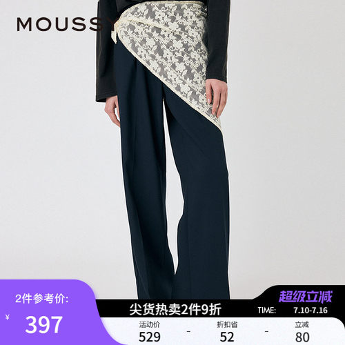MOUSSY 春春新品两件套蕾丝西装裤垂感休闲裤女010IAH31-7901