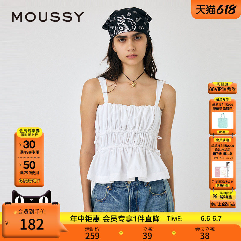 MOUSSY 夏季新品美式辣妹风抽褶绑带小吊带女010HSK30-1390