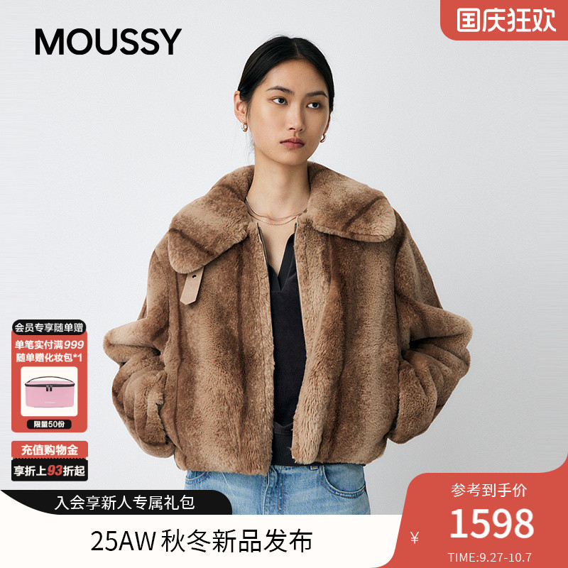 moussy 2025秋季新品复古机车风毛领短款夹克外套女010IA330-4891
