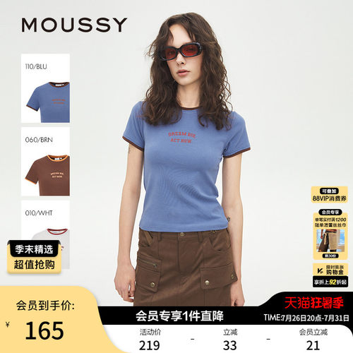 MOUSSY 夏季新品简约修身撞色印花正肩短袖T恤028ISZ90-0611