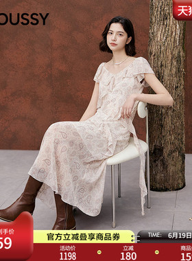 MOUSSY 2026夏季新品法式复古风腰果花荷叶边连衣裙028JSB33-1022