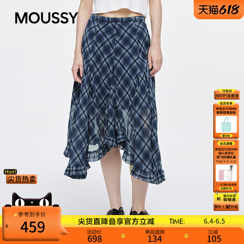 MOUSSY 春季新品波嘻风格纹不规则荷叶边半身裙028JSX31-1034