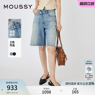 女010HA211 MOUSSY 不规则斜扣五分阔腿牛仔裤 夏季 3191 新品