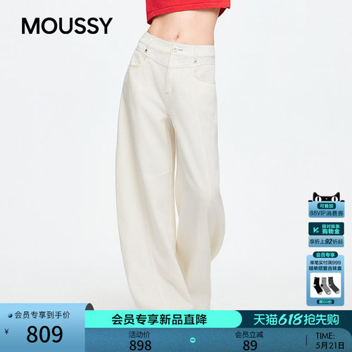 MOUSSY 2026夏季新品慵懒通勤宽松小弯刀高腰休闲裤028JSZ31-1042