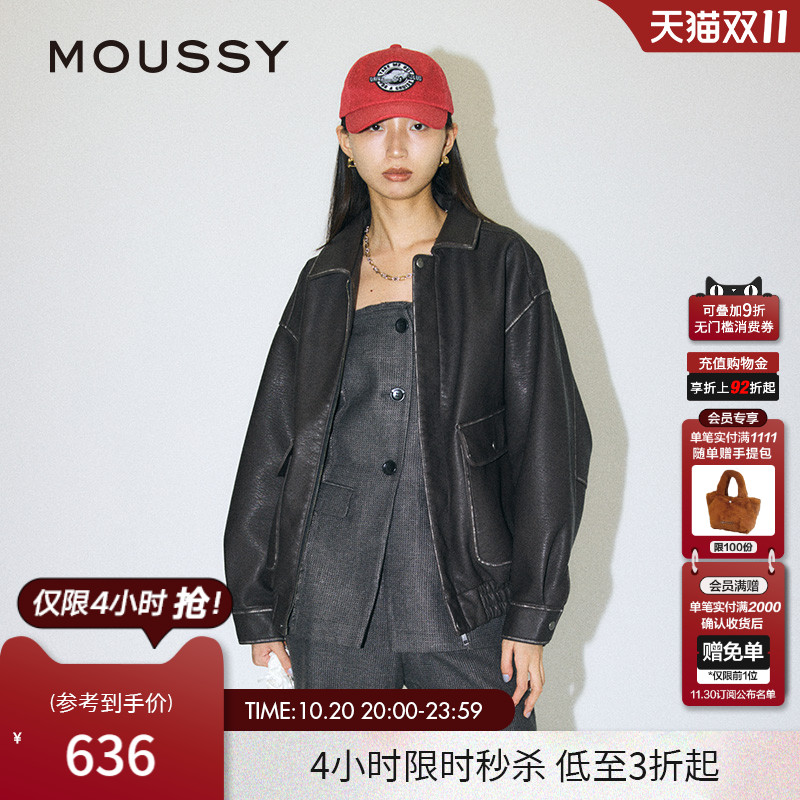 MOUSSY 2024秋季新品复古摩登机车风做旧皮衣外套女010HA630-6751
