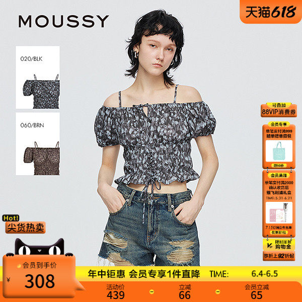 MOUSSY 夏季新品甜辣风豹纹绑带泡泡袖衬衫女028ISZ30-1271