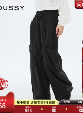 MOUSSY 春季新品棉麻混纺分割破洞弯刀休闲裤女028ISA31-1741