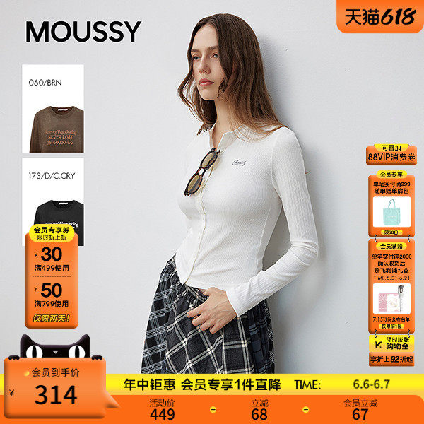 MOUSSY早春新品甜辣立体刺绣字母修身针织衫女028IAZ90-1091