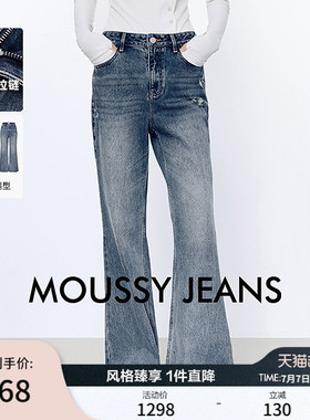 MOUSSY 2026春季新品复古丹宁风做旧阔腿牛仔长裤028JSA11-1006