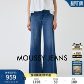 春季 010IS111 新品 牛仔裤 5091 简约通垂感勤宽松微喇裤 MOUSSY