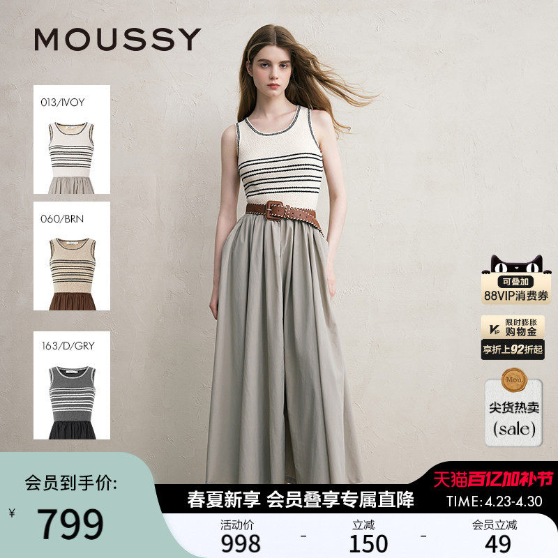 MOUSSY春季新品复古风条纹针织拼接背心连衣裙028JSX73-1002