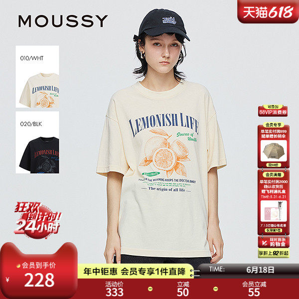 MOUSSY 夏季新品中性风柠檬印花纯棉短袖T恤女028ISZ90-1401