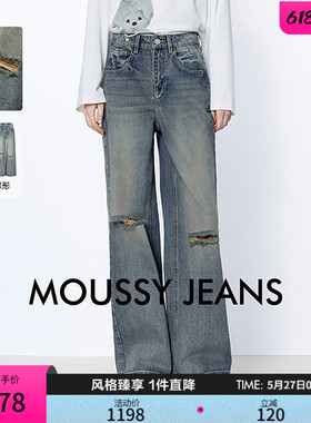 MOUSSY 2026春季新品复古丹宁风破洞做旧阔腿牛仔裤028JSA11-1014