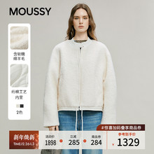 MOUSSY 2025冬季新品温柔慵懒风仿羊羔绒长袖外套女028IAC30-1110