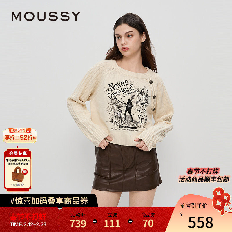 MOUSSY早秋新品暗黑哥特图案短款针织衫毛衣女028IAZ70-1019