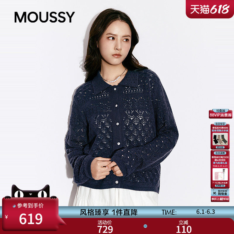 MOUSSY 2026春季新品复古通勤风镂空短款针织开衫女028JSC70-1028
