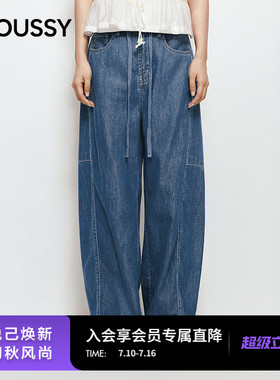 MOUSSY 2026夏季新品通勤复古风抽绳宽松牛仔长裤028JSA11-1030