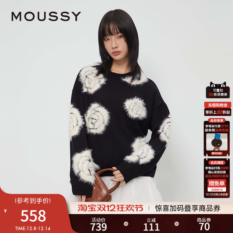 MOUSSY 2025早秋新品休闲灵落提花撞色宽松毛针织衫028IAZ70-1018