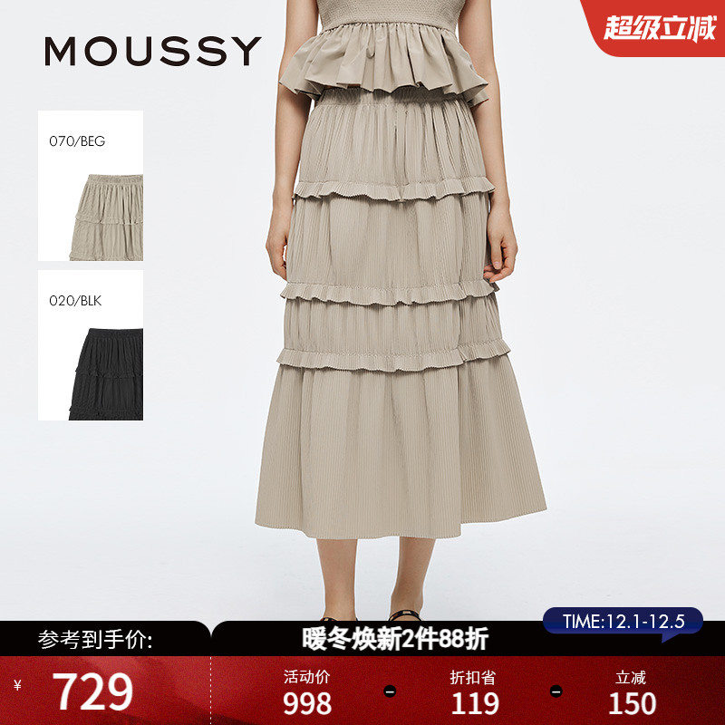 MOUSSY 2025夏季新品海岸假日木耳边蛋糕裙半身裙女028ISA31-2171