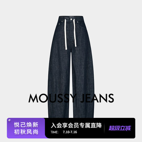 MOUSSY 2026夏季新品复古简约纯色小弯刀牛仔长裤女028JSA11-1036