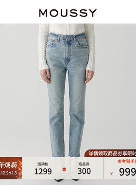 MOUSSY 2023冬季新品经典水洗铅笔裤小脚牛仔裤女010GAA12-2730