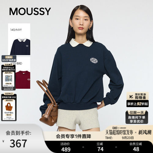 moussy秋季新品复古学院风长袖套头圆领卫衣女010IA490-3341