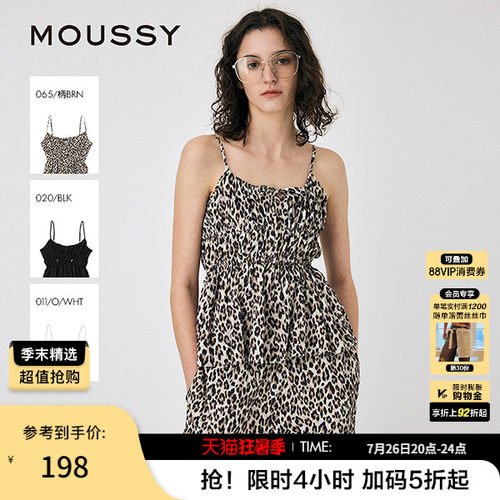 【明星同款】MOUSSY法式抽褶系带收腰小吊带上衣010ISS30-6091
