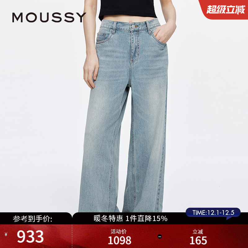 MOUSSY 秋季新品浅蓝色水洗宽松直筒阔腿牛仔裤028ISA11-0005