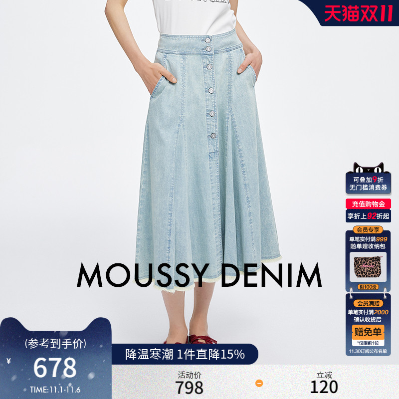 MOUSSY 2025夏季新品复古港风垂感A型牛仔半身裙女028ISA11-2601