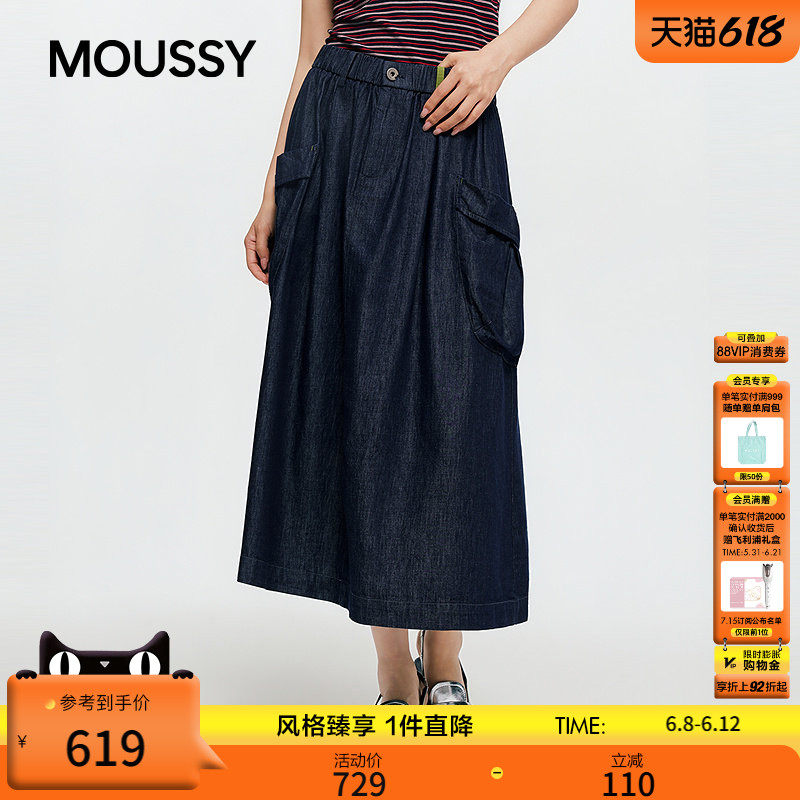 MOUSSY2026夏季新品日系工装风大口袋A字牛仔半身裙028JSC11-1055