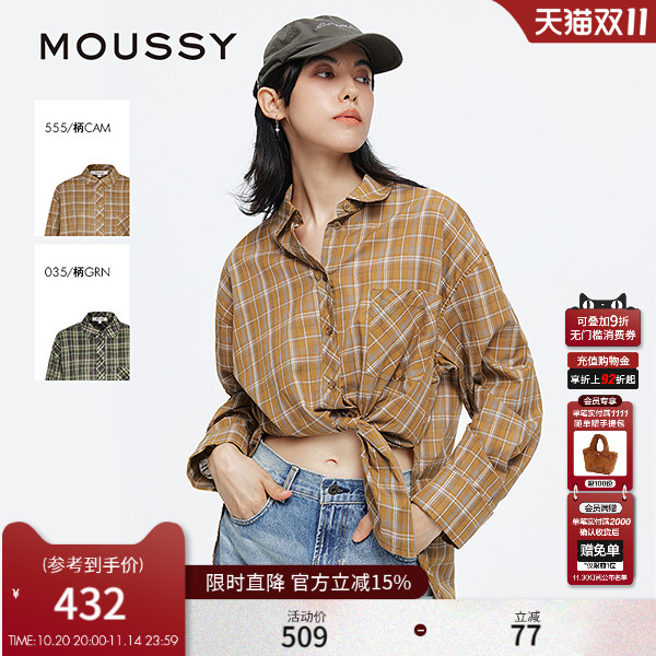 MOUSSY秋季新品复古宽松时尚舒适长袖衬衫女028ISA30-4071