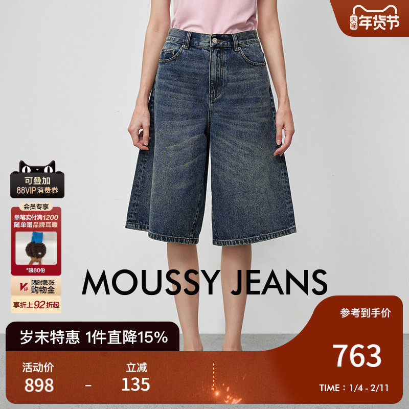 MOUSSY2025早秋新品休闲风复古舒适宽松牛仔短裤女028IAA11-1003,女装/女士精品,牛仔裤,淘宝优惠券,粉丝福利购,淘宝优惠卷