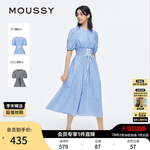 MOUSSY 春季新品田园风泡泡袖绑带收腰连衣裙女028ISA33-4081