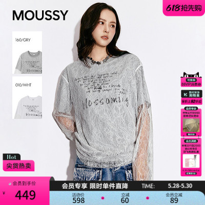 MOUSSY 2026春季新品慵懒甜酷风蕾丝拼接长袖T恤女028JSA90-1037