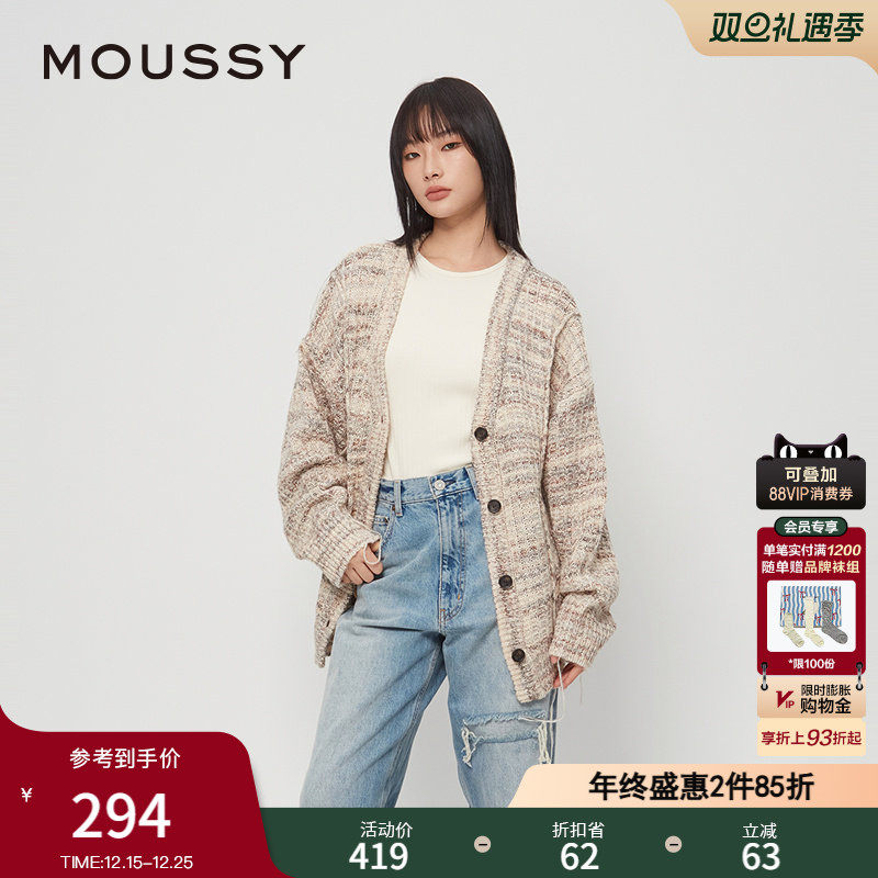 MOUSSY 秋季都市通勤风V领宽松慵懒感针织开衫010HAS70-6601