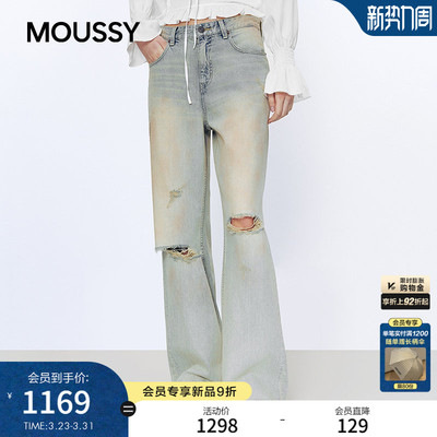 MOUSSY 2026夏季新品慵懒风破洞休闲牛仔阔腿长裤女028JSA11-1004