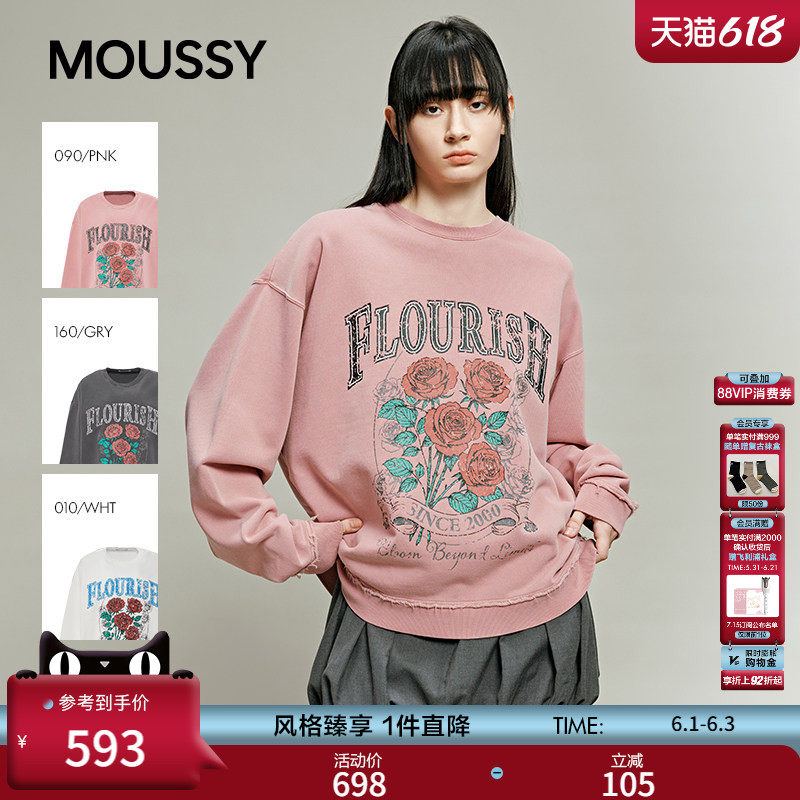 MOUSSY 春季新品休闲复古玫瑰花束字母印花卫衣028IAA90-1028