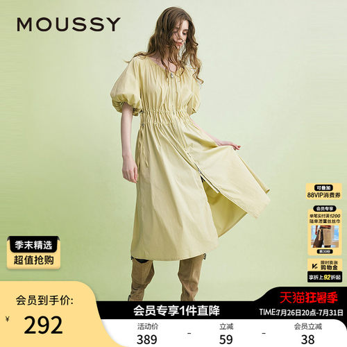 MOUSSY 春季新品灯笼袖抽绳收腰双拉链连衣裙女028ISA33-3991