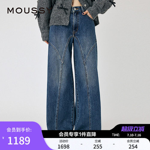 【明星同款】MOUSSY新品解构弯刀牛仔裤高腰阔腿裤010IS611-0261