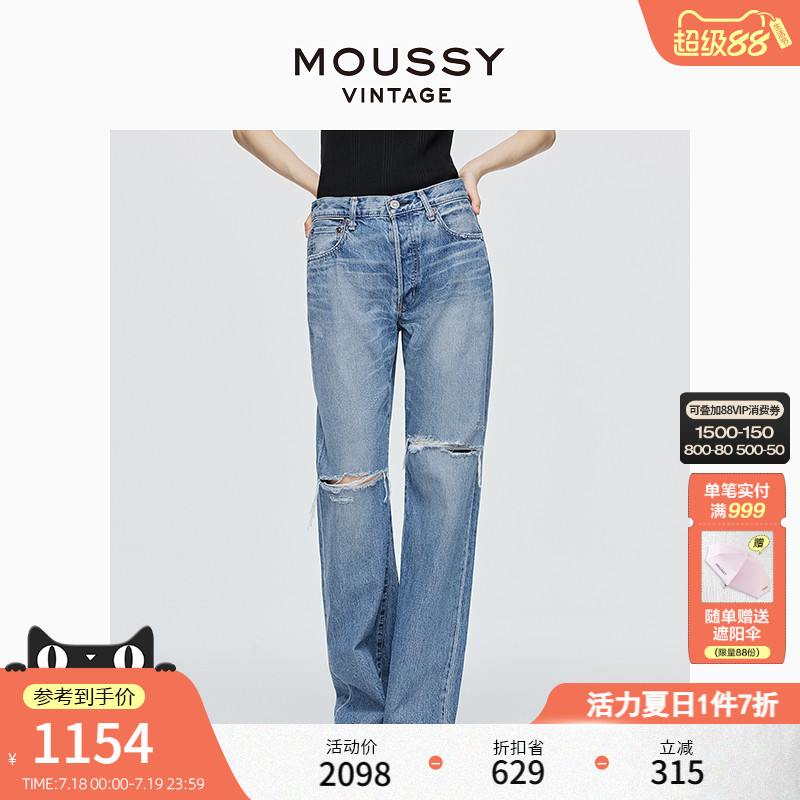 MOUSSY VINTAGE 2025夏季新品破洞休闲直筒牛仔裤女540GSC11-1110