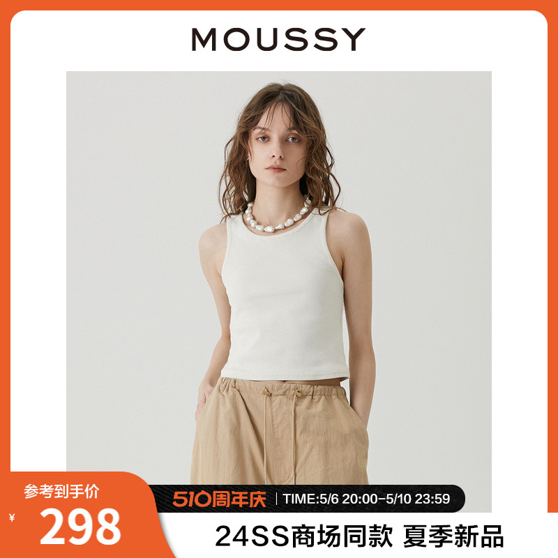 MOUSSY 2024夏季新品简约纯色修身工字型针织吊带女028HSZ80-0141 女装/女士精品 背心吊带 原图主图