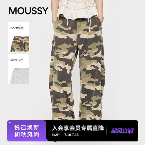 MOUSSY 2026夏季新品街头复古风迷彩松紧腰休闲长裤010JS181-3051